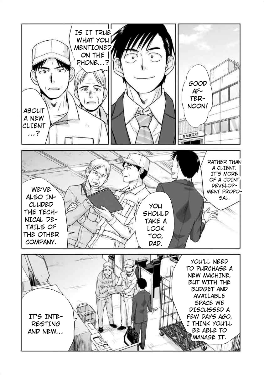 Everyone is Unemployed Except Me. chapter 15 page 13