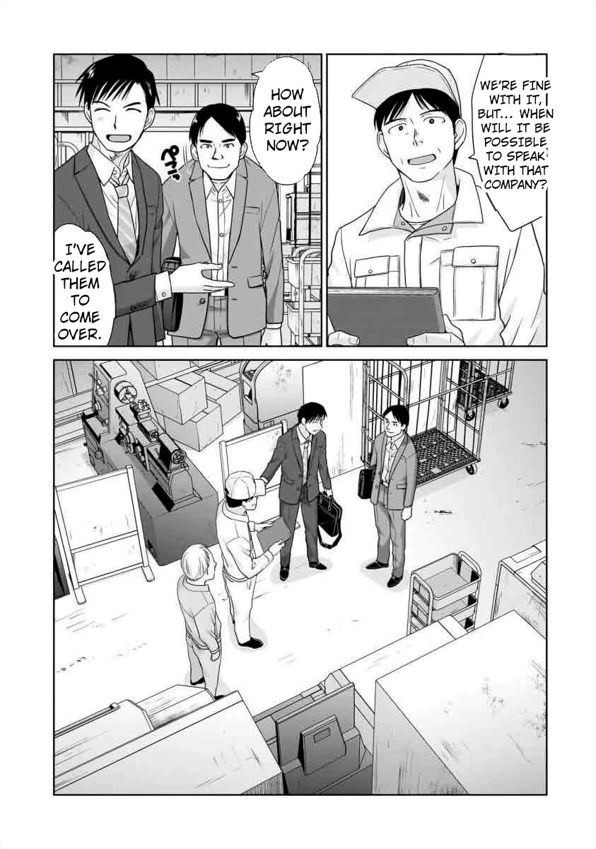 Everyone is Unemployed Except Me. chapter 15 page 14