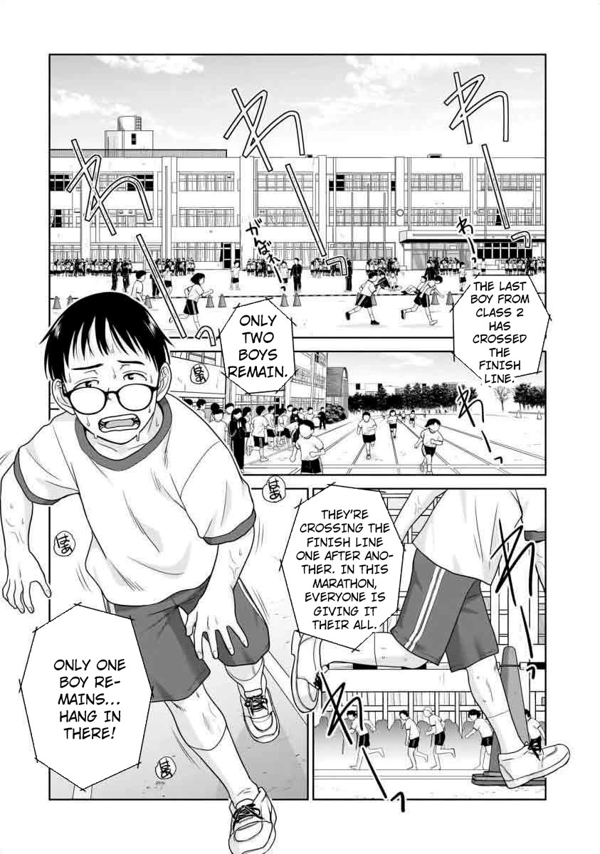 Everyone is Unemployed Except Me. chapter 15 page 15