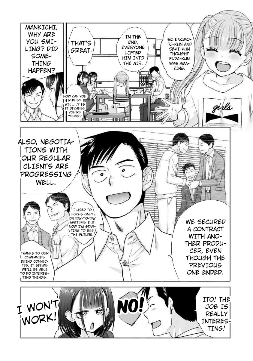 Everyone is Unemployed Except Me. chapter 15 page 19