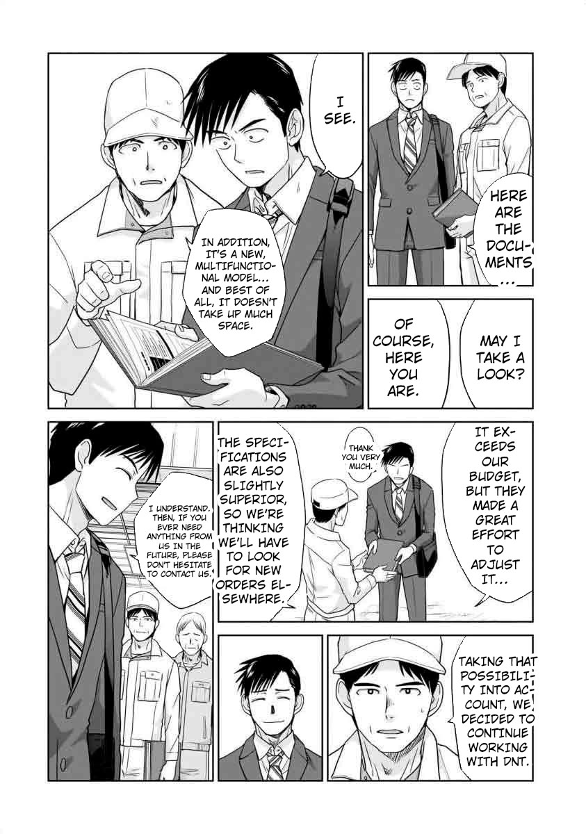 Everyone is Unemployed Except Me. chapter 15 page 3