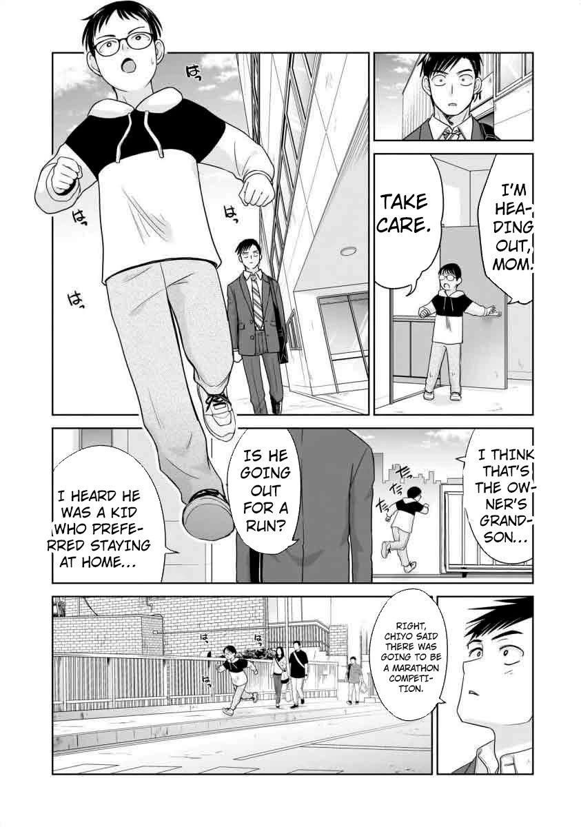 Everyone is Unemployed Except Me. chapter 15 page 4