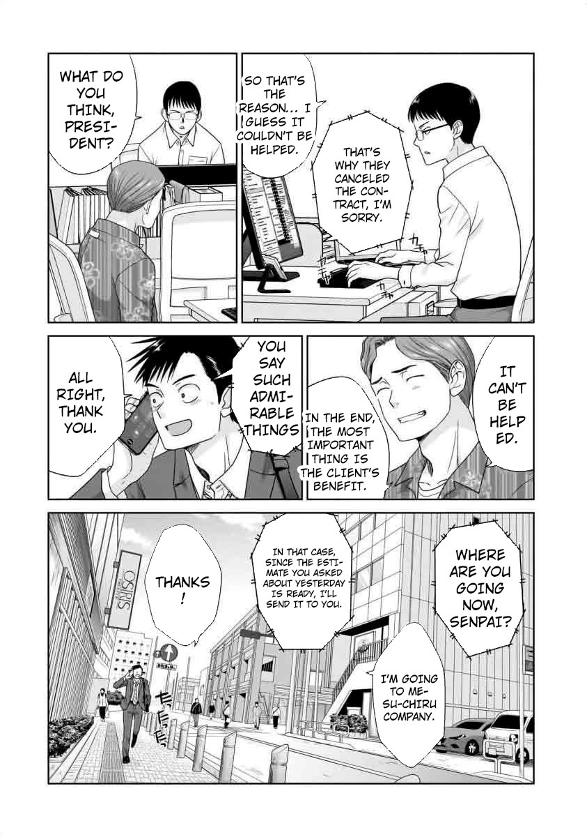 Everyone is Unemployed Except Me. chapter 15 page 5