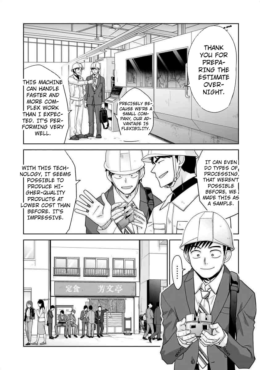 Everyone is Unemployed Except Me. chapter 15 page 6