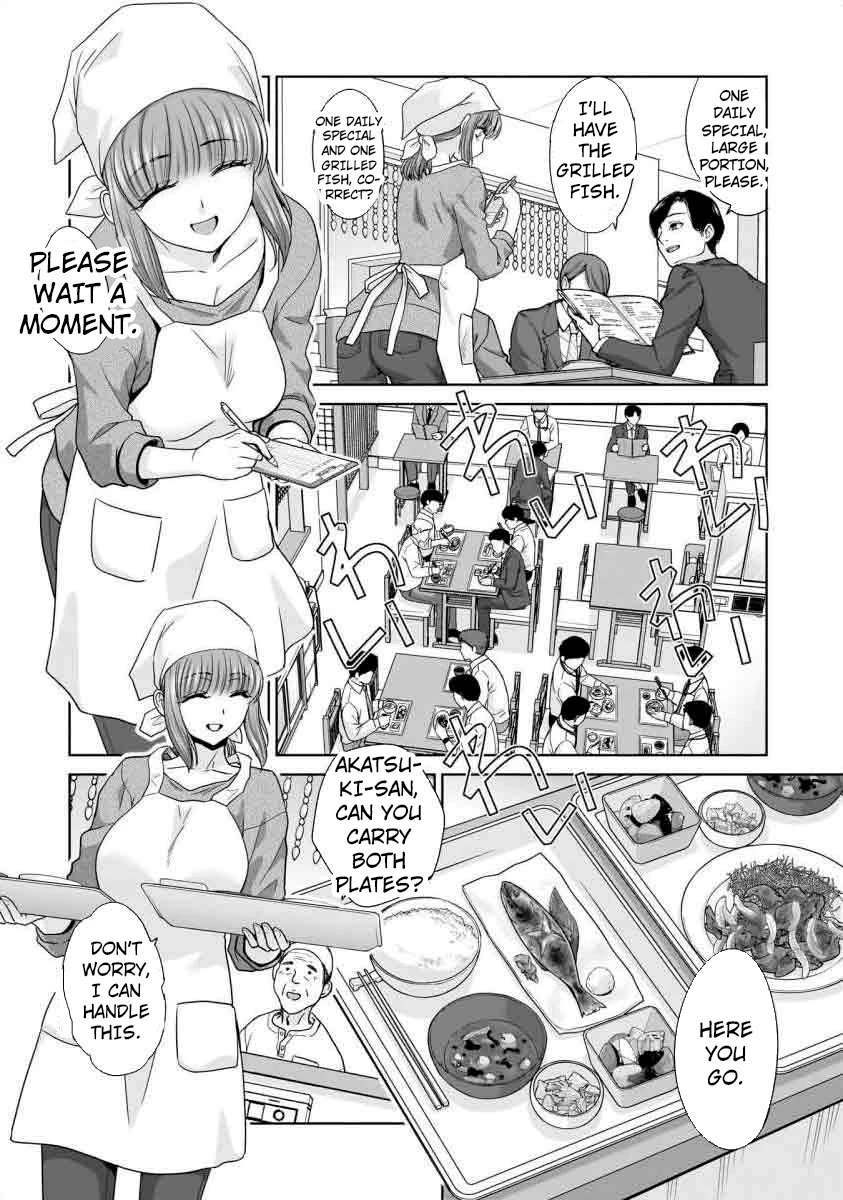 Everyone is Unemployed Except Me. chapter 15 page 7