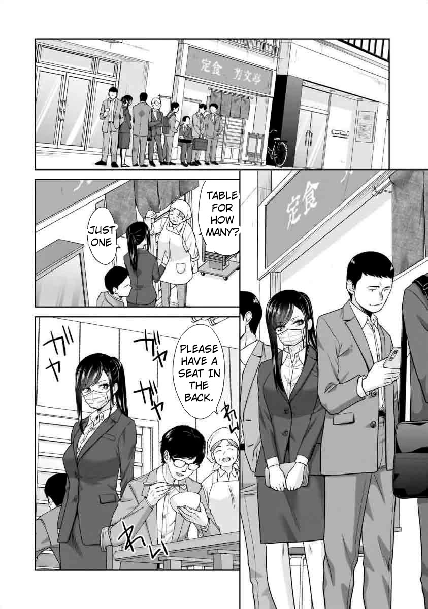 Everyone is Unemployed Except Me. chapter 16 page 11