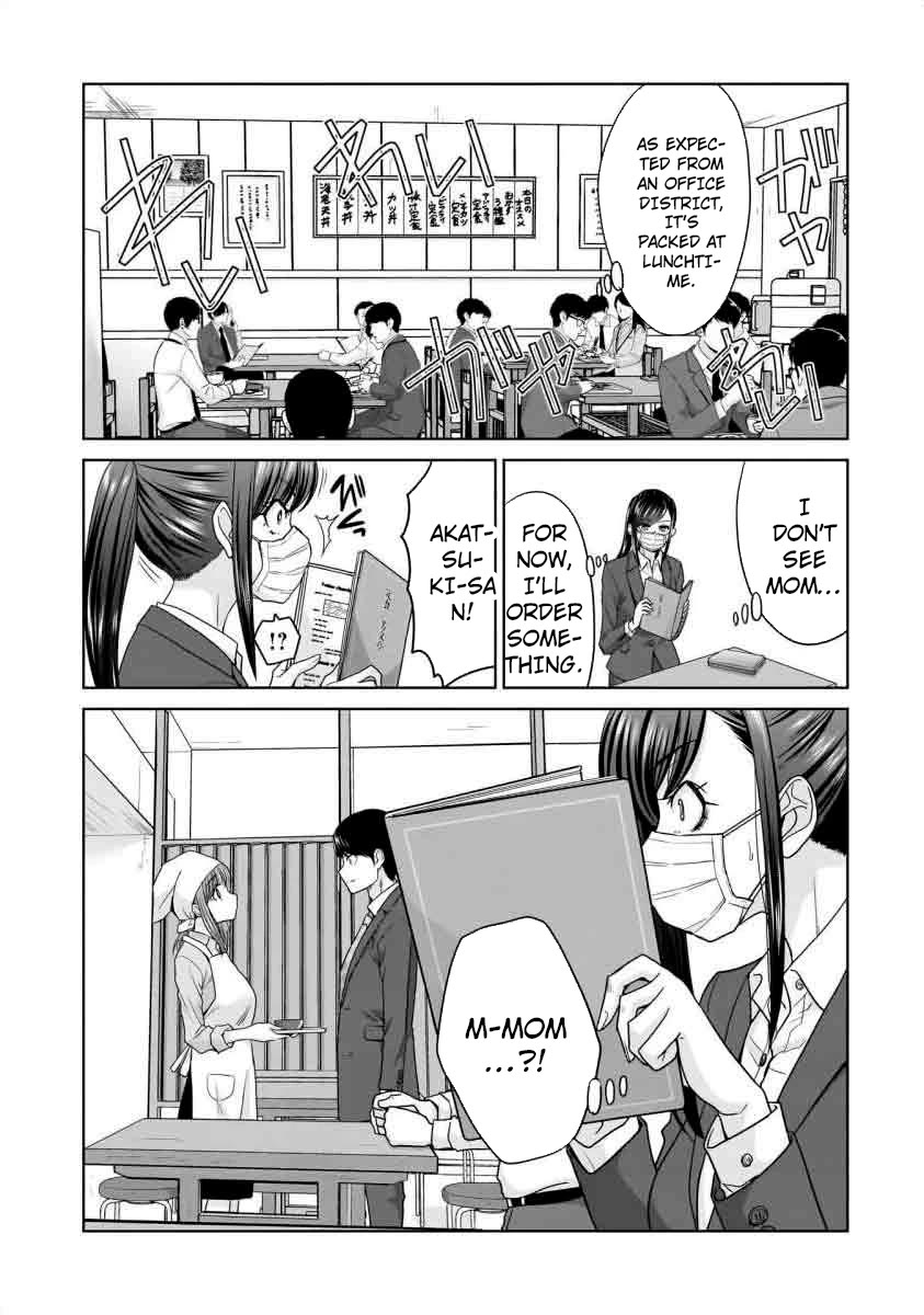 Everyone is Unemployed Except Me. chapter 16 page 12