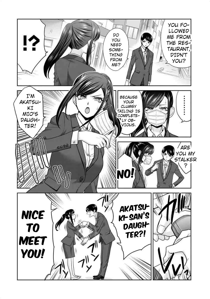 Everyone is Unemployed Except Me. chapter 16 page 15