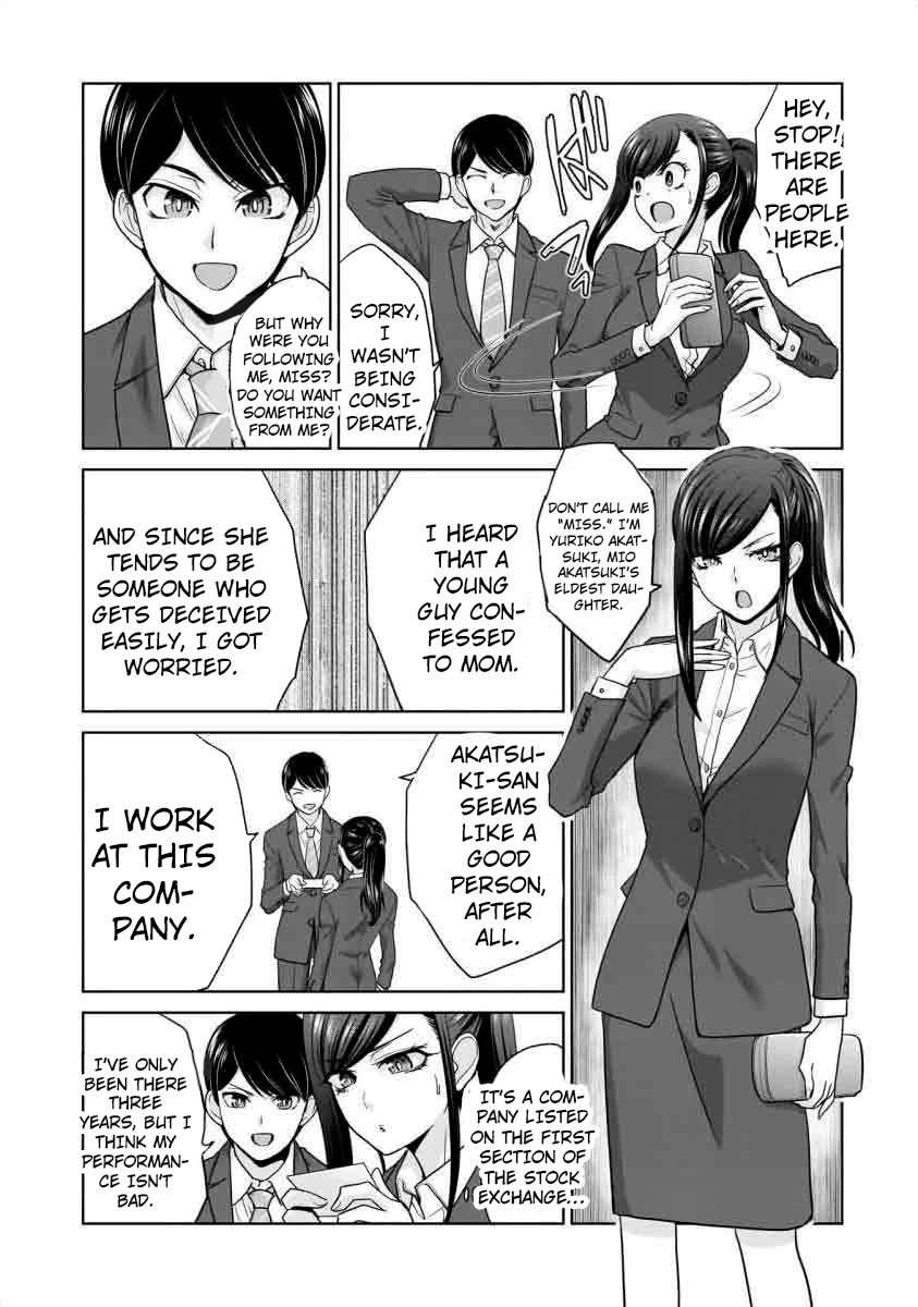 Everyone is Unemployed Except Me. chapter 16 page 16