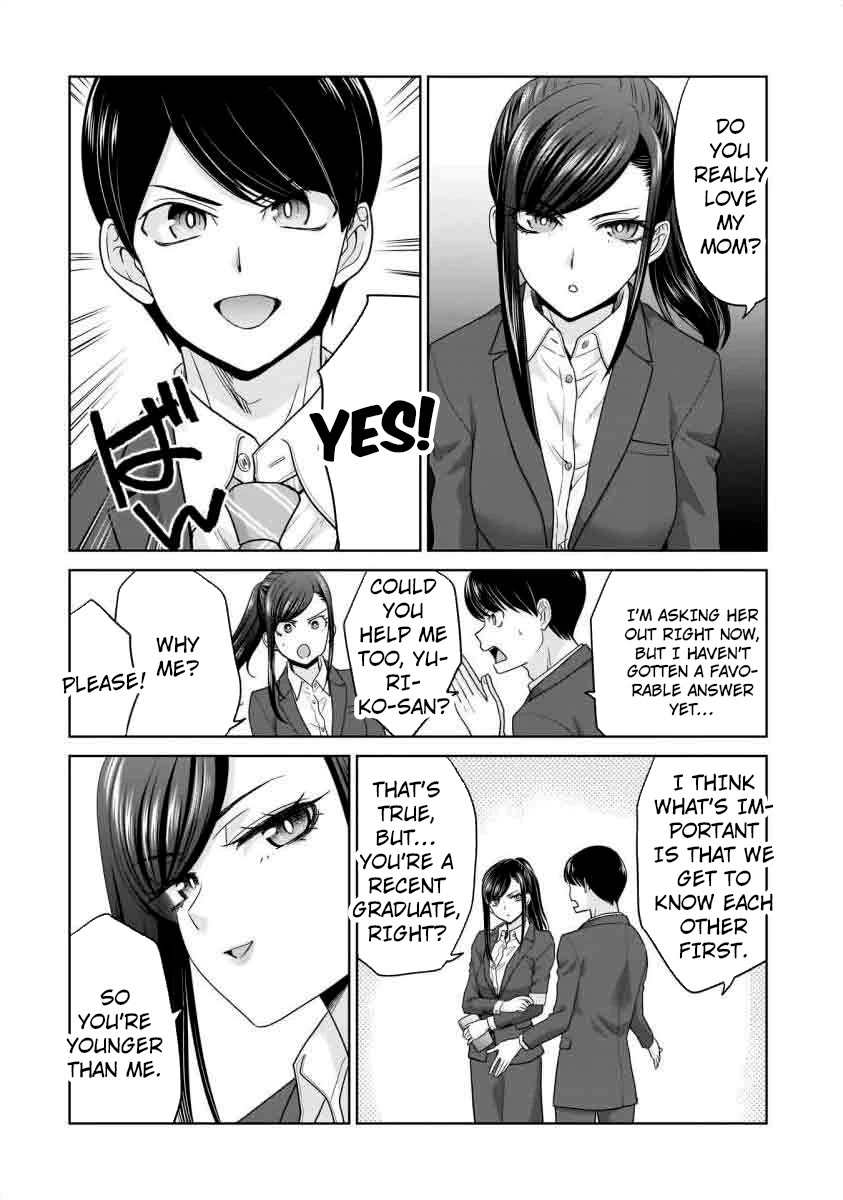 Everyone is Unemployed Except Me. chapter 16 page 17