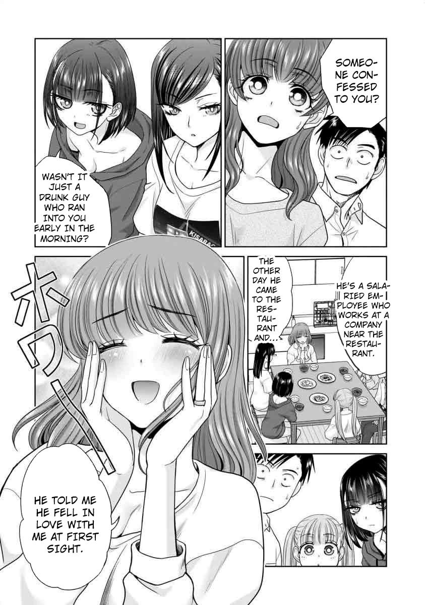 Everyone is Unemployed Except Me. chapter 16 page 3