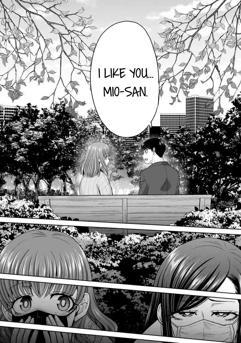 Everyone is Unemployed Except Me. chapter 17 page 14