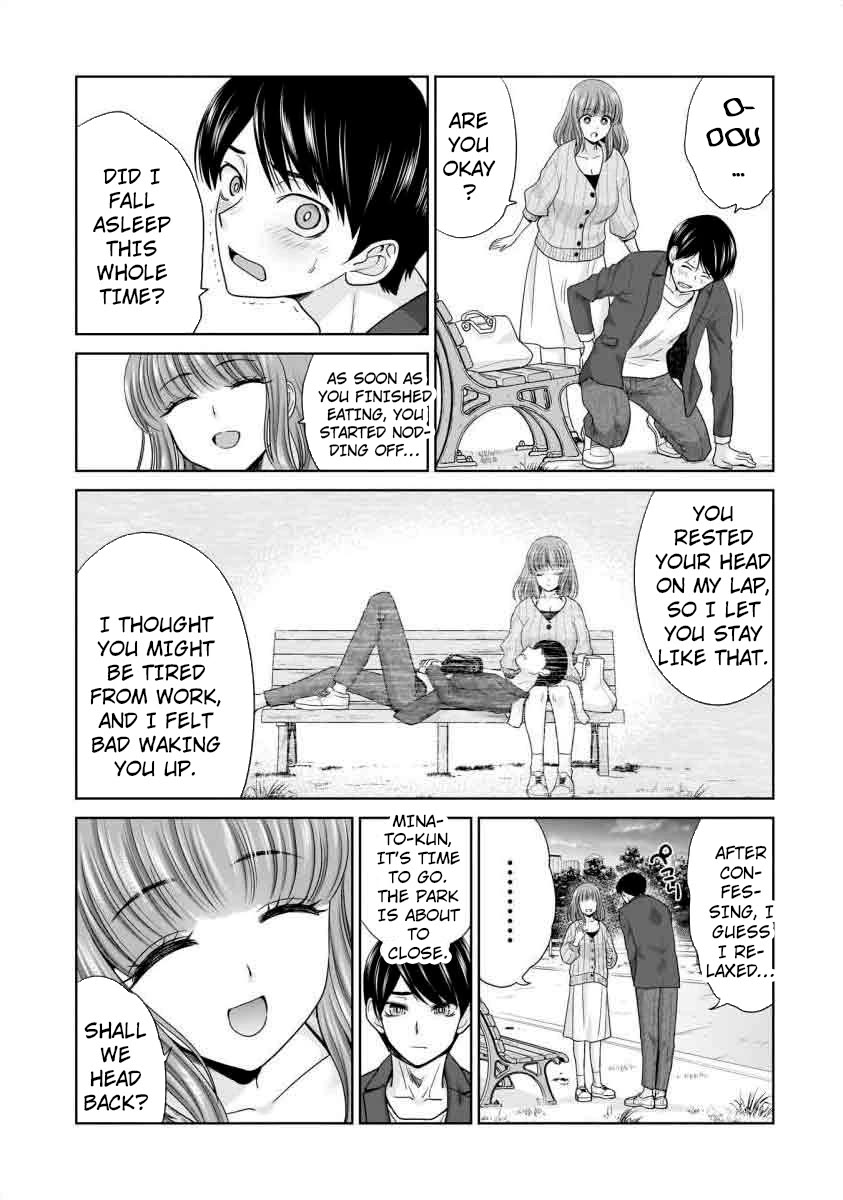 Everyone is Unemployed Except Me. chapter 17 page 16