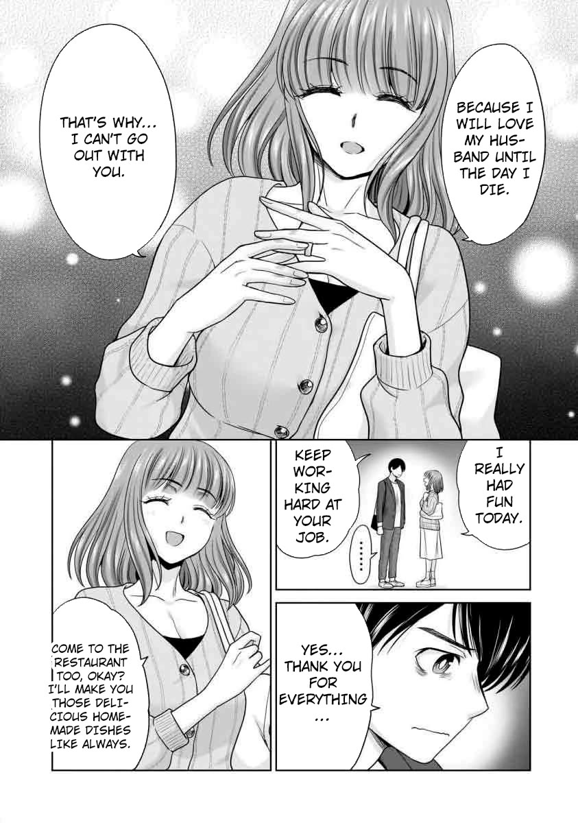 Everyone is Unemployed Except Me. chapter 17 page 18