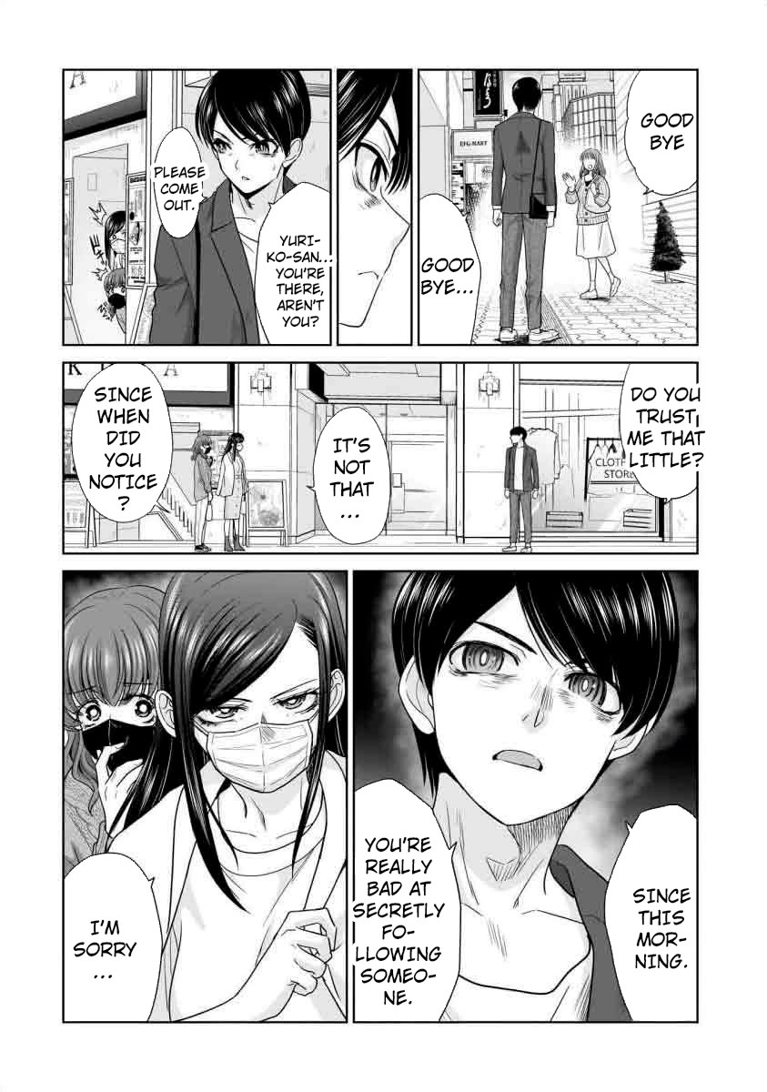 Everyone is Unemployed Except Me. chapter 17 page 19