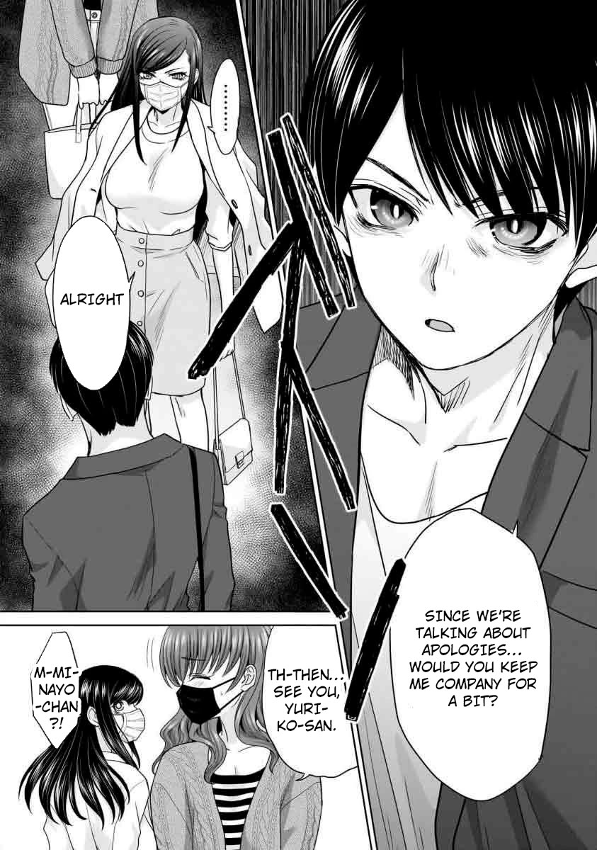 Everyone is Unemployed Except Me. chapter 17 page 20