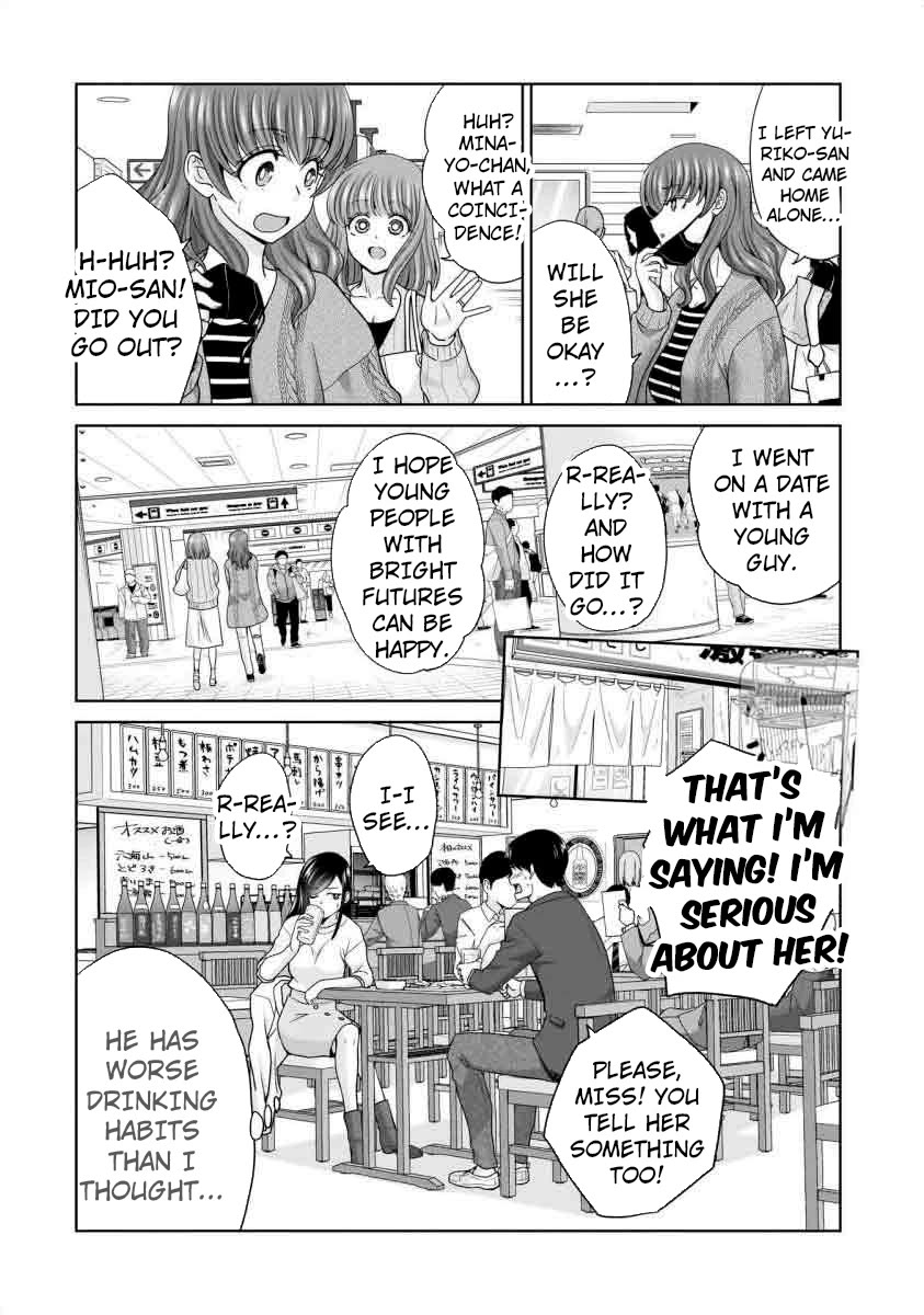 Everyone is Unemployed Except Me. chapter 17 page 21