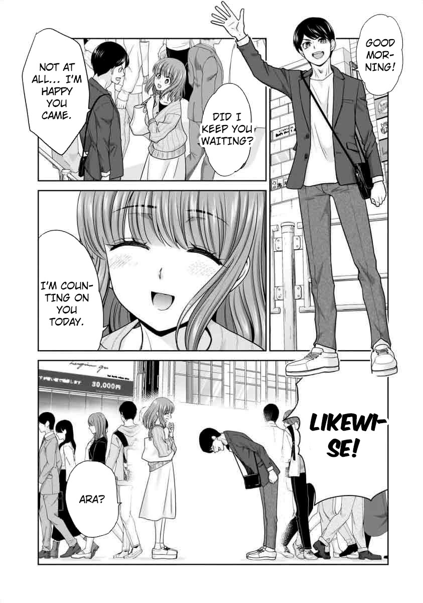 Everyone is Unemployed Except Me. chapter 17 page 4