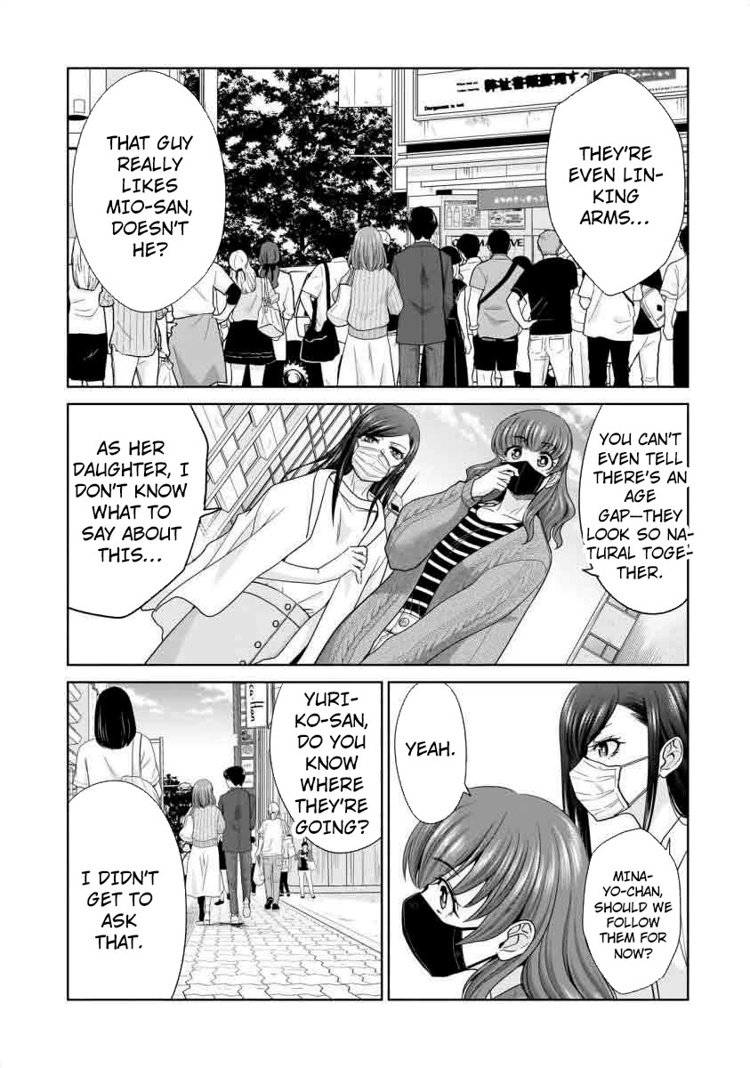 Everyone is Unemployed Except Me. chapter 17 page 6