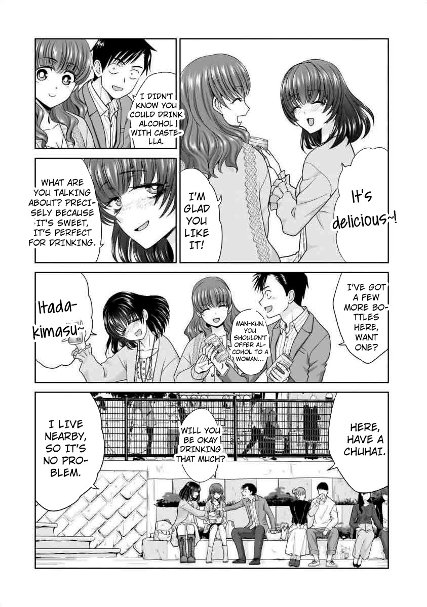 Everyone is Unemployed Except Me. chapter 18 page 17