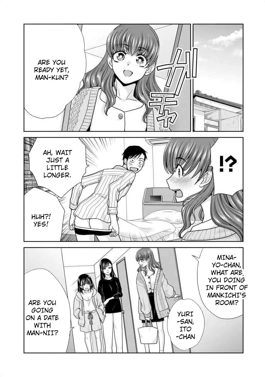 Everyone is Unemployed Except Me. chapter 18 page 2