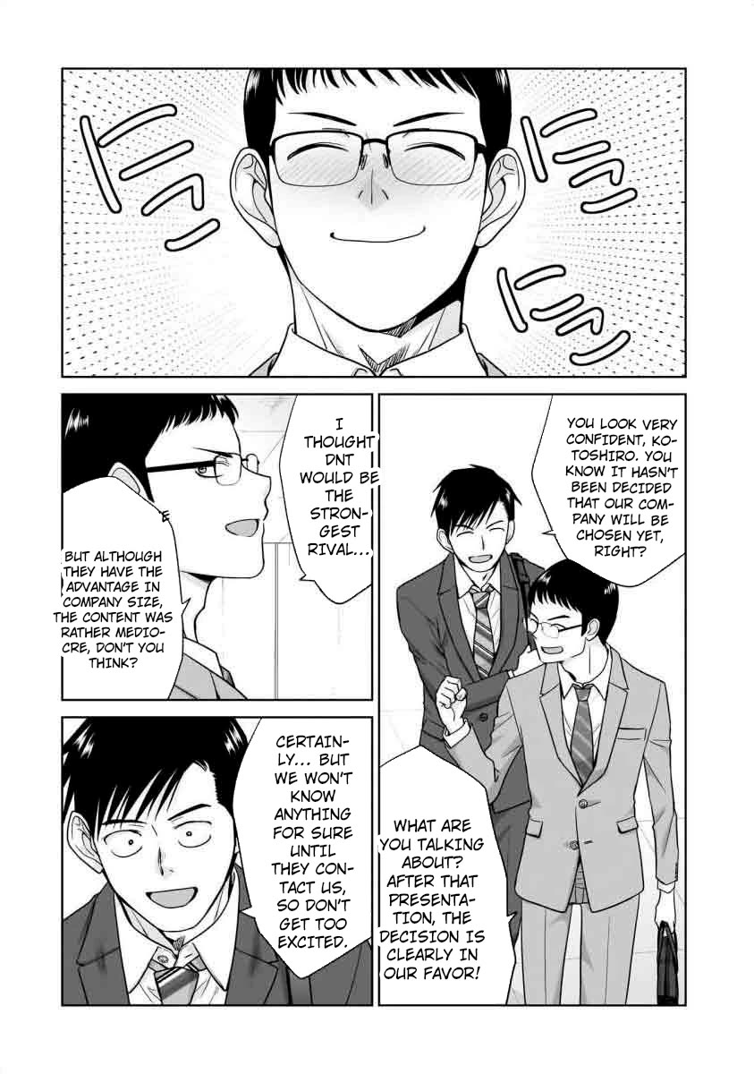 Everyone is Unemployed Except Me. chapter 19 page 7