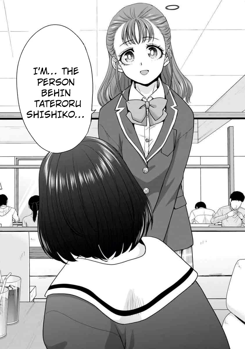 Everyone is Unemployed Except Me. chapter 20 page 21