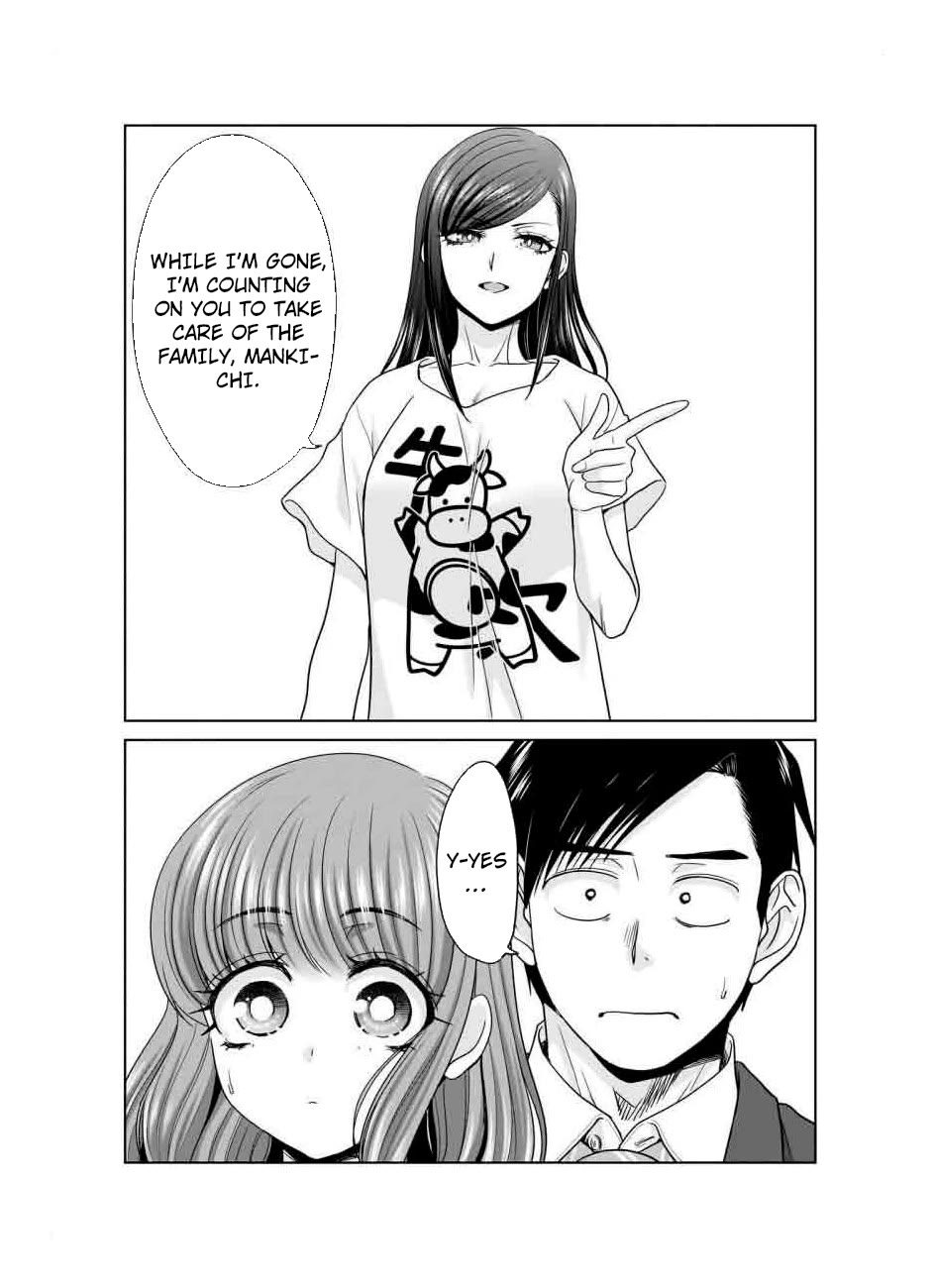 Everyone is Unemployed Except Me. chapter 20 page 4