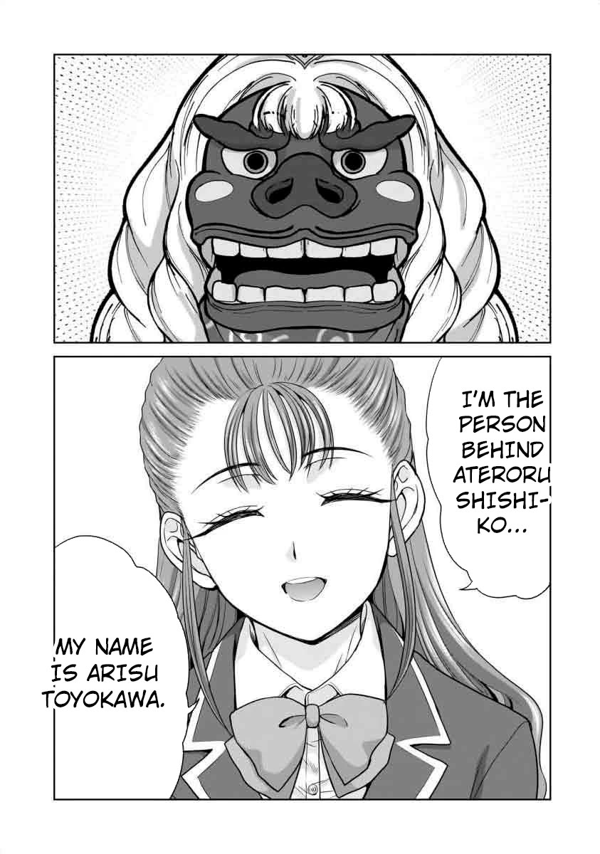 Everyone is Unemployed Except Me. chapter 21 page 2