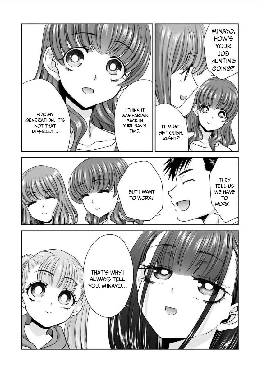 Everyone is Unemployed Except Me. chapter 22 page 13