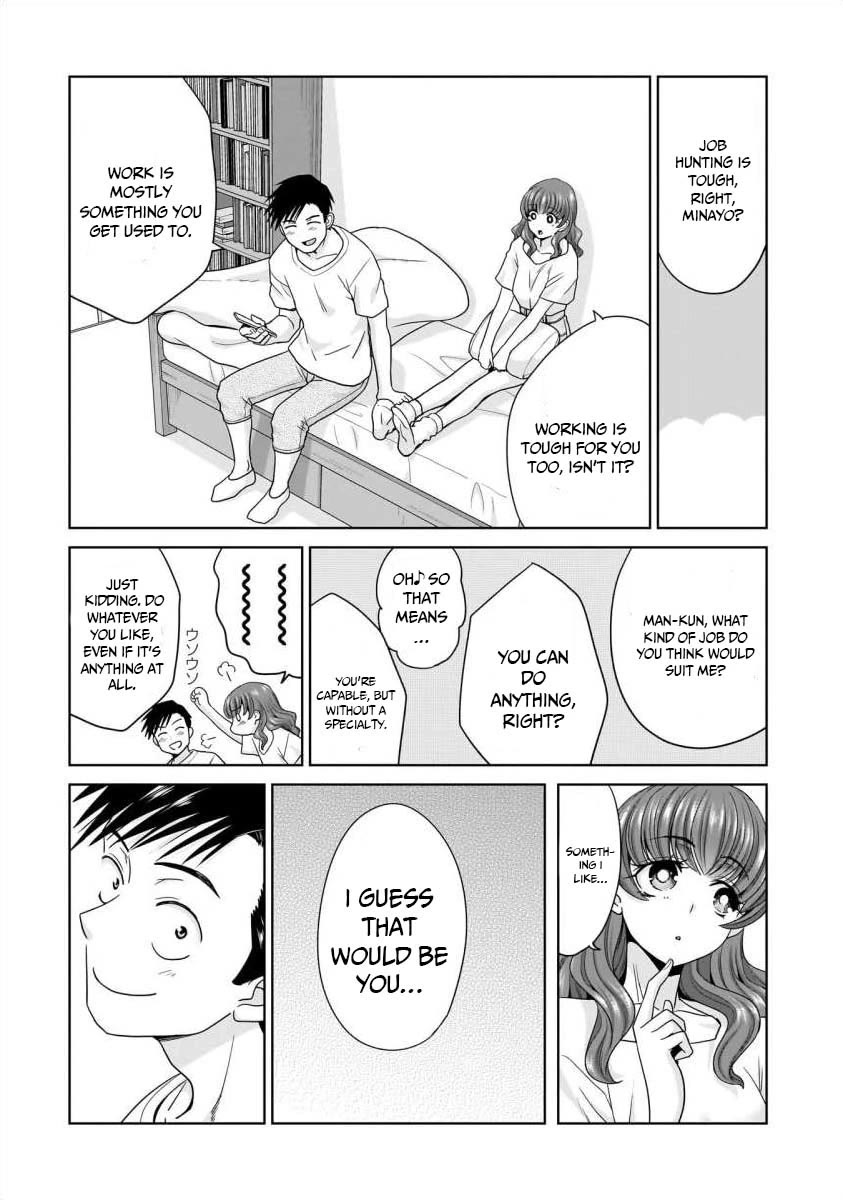 Everyone is Unemployed Except Me. chapter 22 page 15