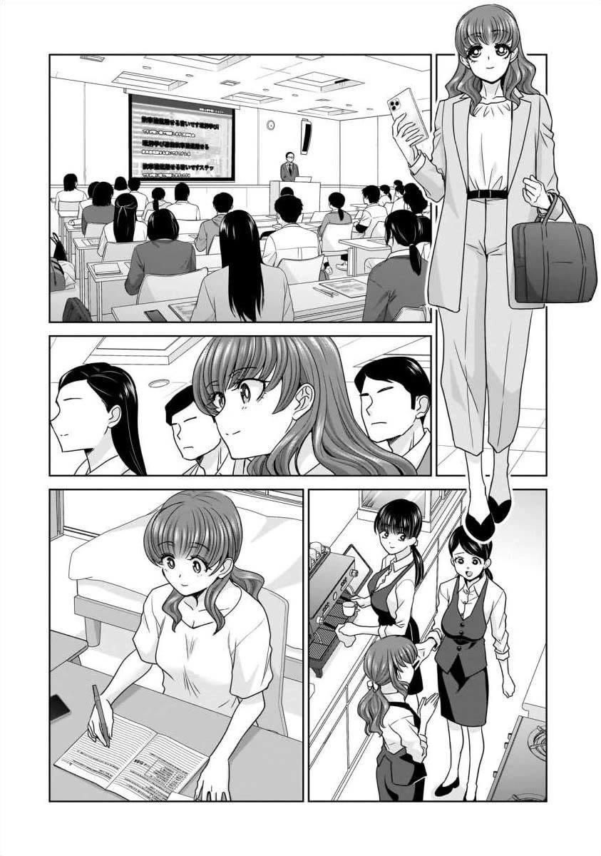 Everyone is Unemployed Except Me. chapter 22 page 19