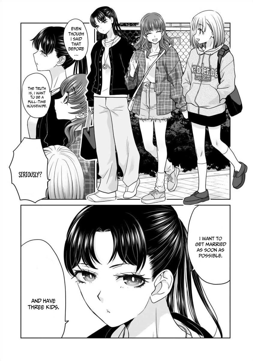 Everyone is Unemployed Except Me. chapter 22 page 7