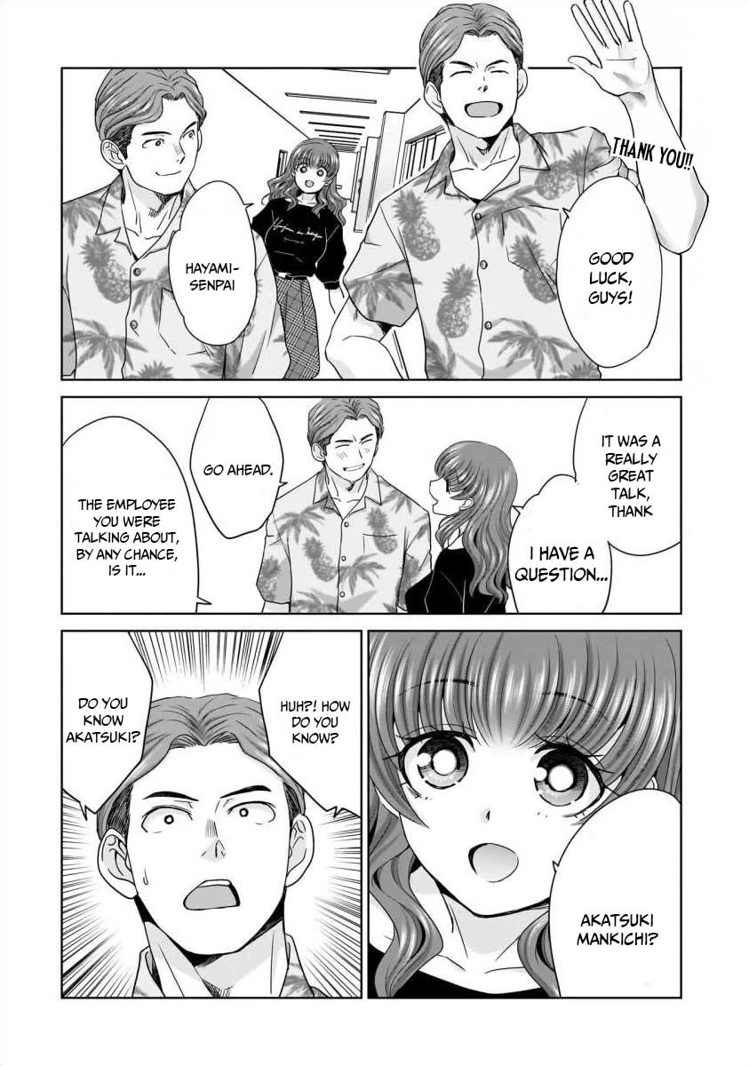 Everyone is Unemployed Except Me. chapter 23 page 13