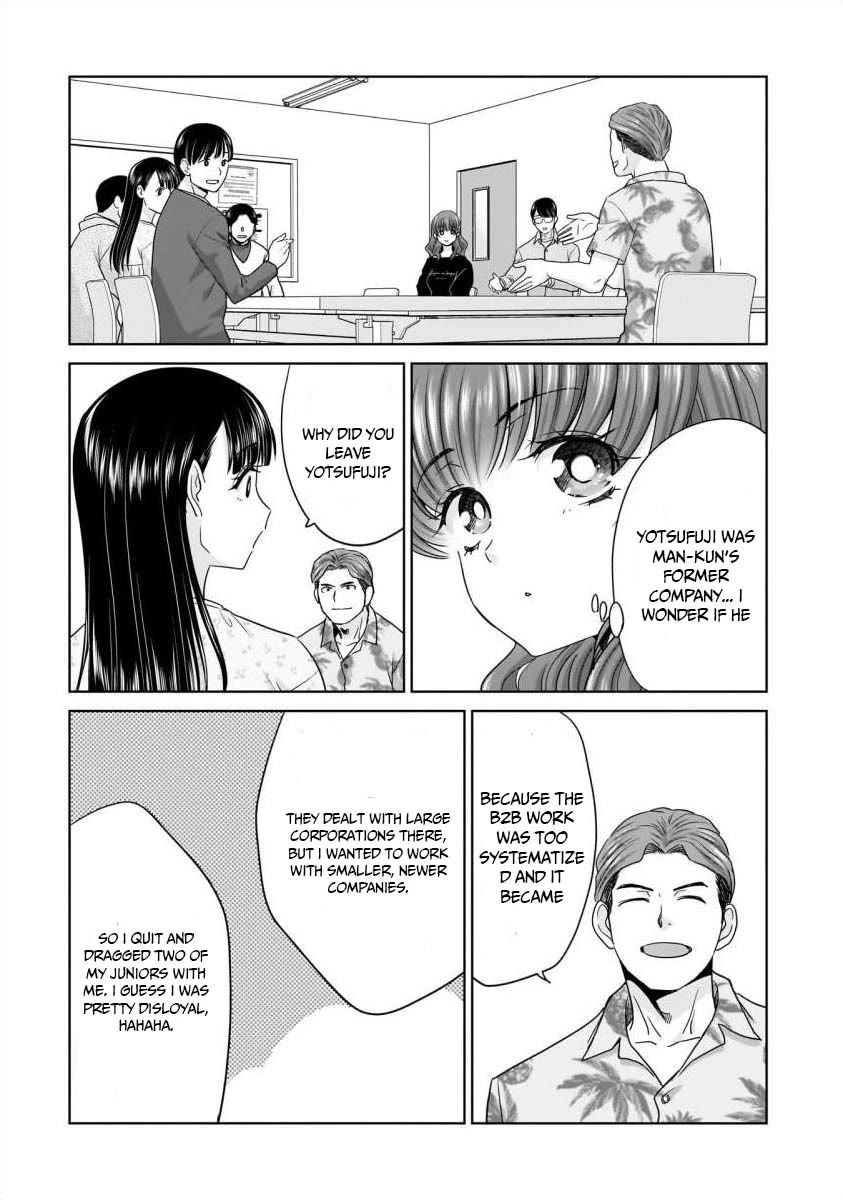 Everyone is Unemployed Except Me. chapter 23 page 5