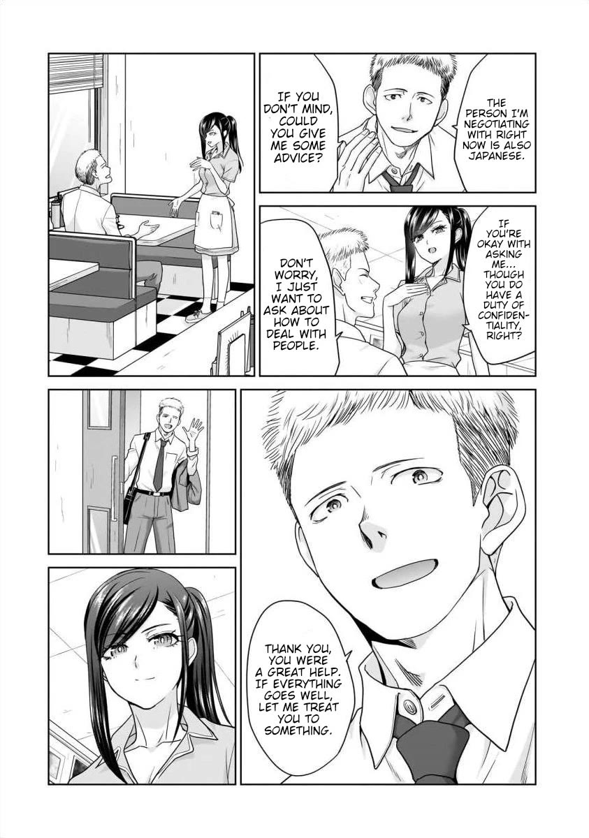 Everyone is Unemployed Except Me. chapter 24 page 7