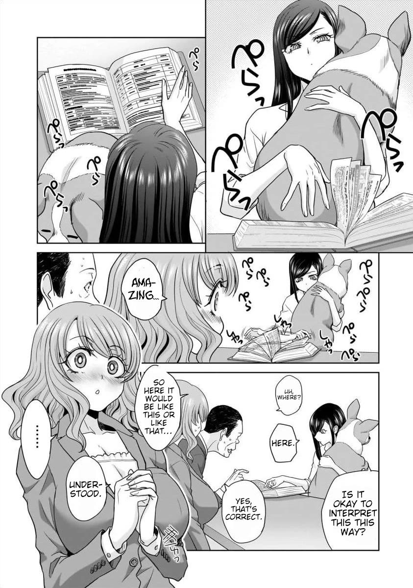 Everyone is Unemployed Except Me. chapter 25 page 16