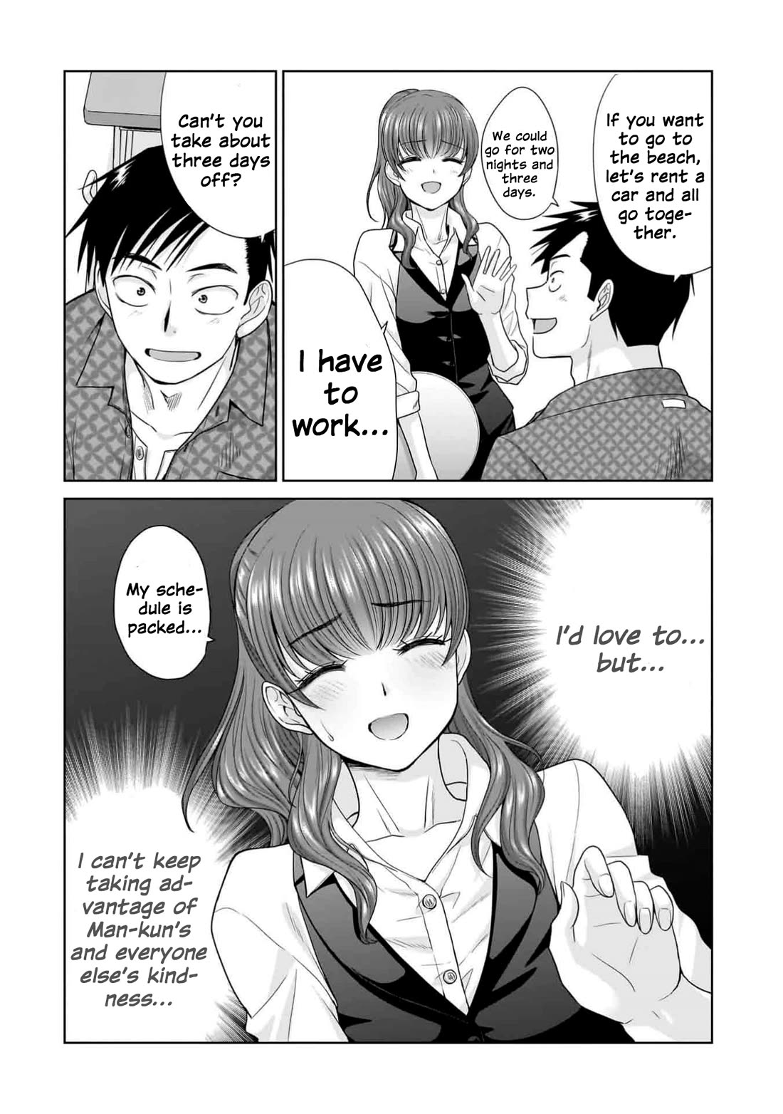 Everyone is Unemployed Except Me. chapter 6 page 15