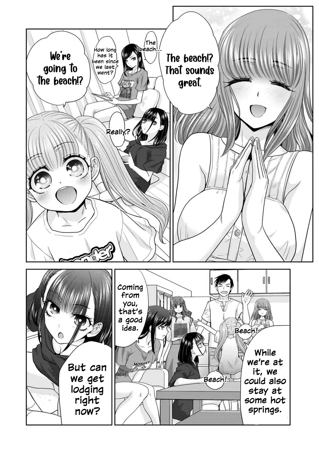 Everyone is Unemployed Except Me. chapter 6 page 17