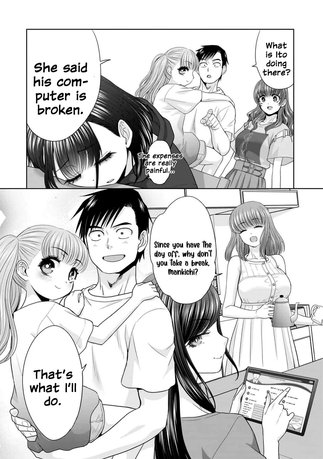 Everyone is Unemployed Except Me. chapter 6 page 5