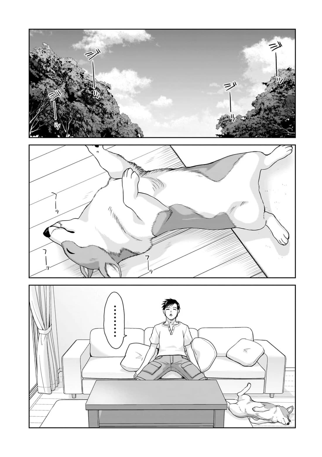 Everyone is Unemployed Except Me. chapter 6 page 6