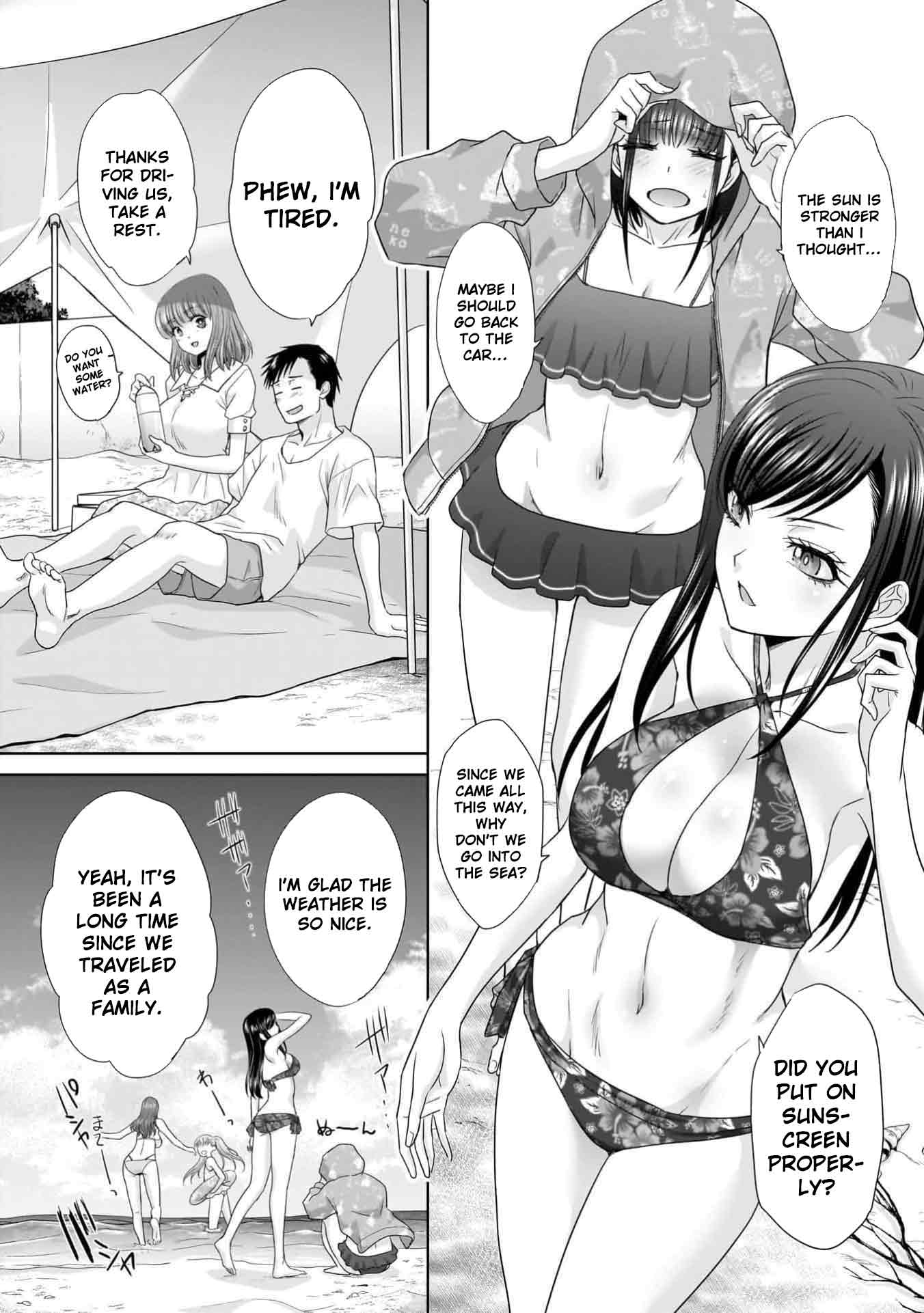 Everyone is Unemployed Except Me. chapter 7 page 5