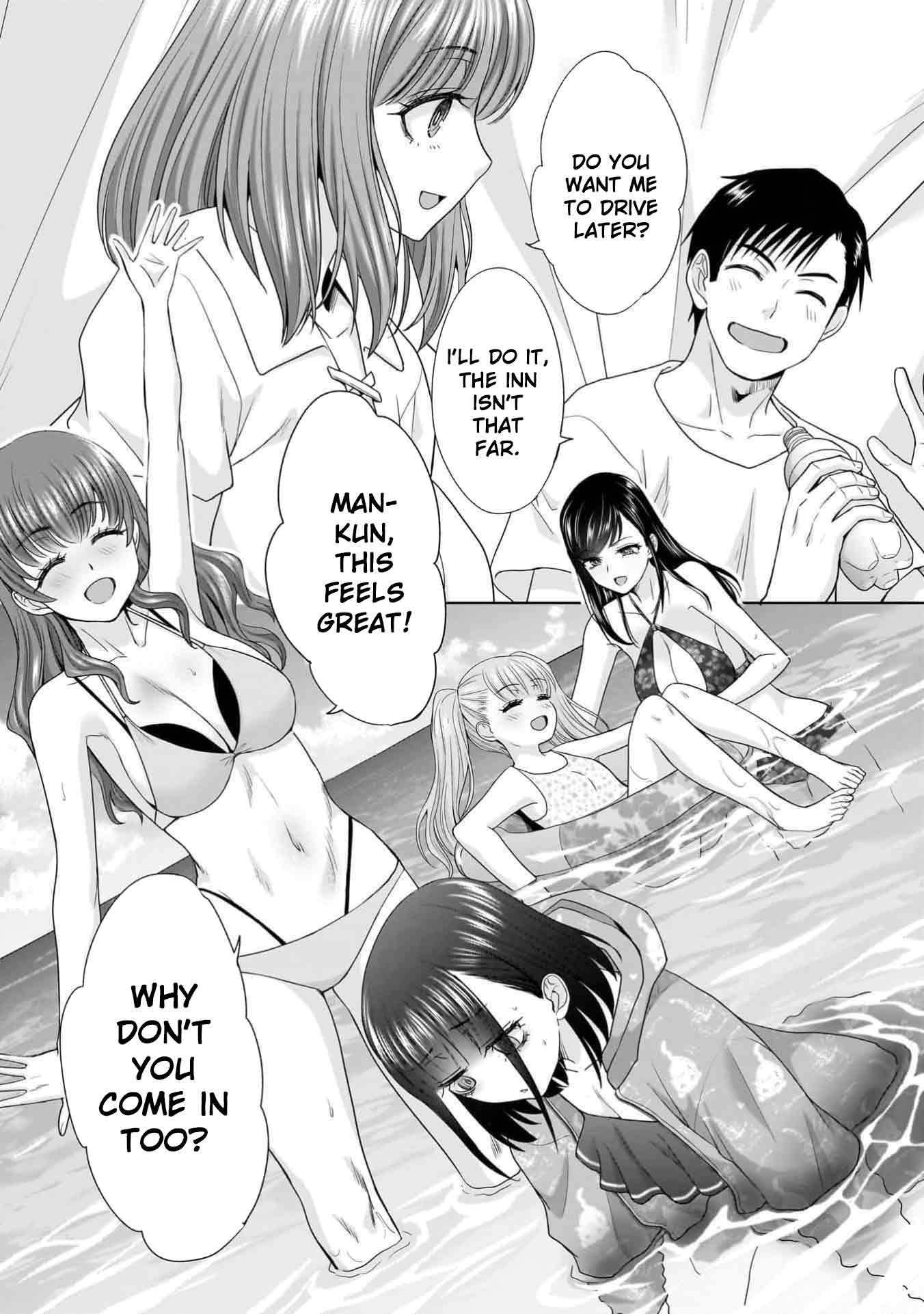 Everyone is Unemployed Except Me. chapter 7 page 6