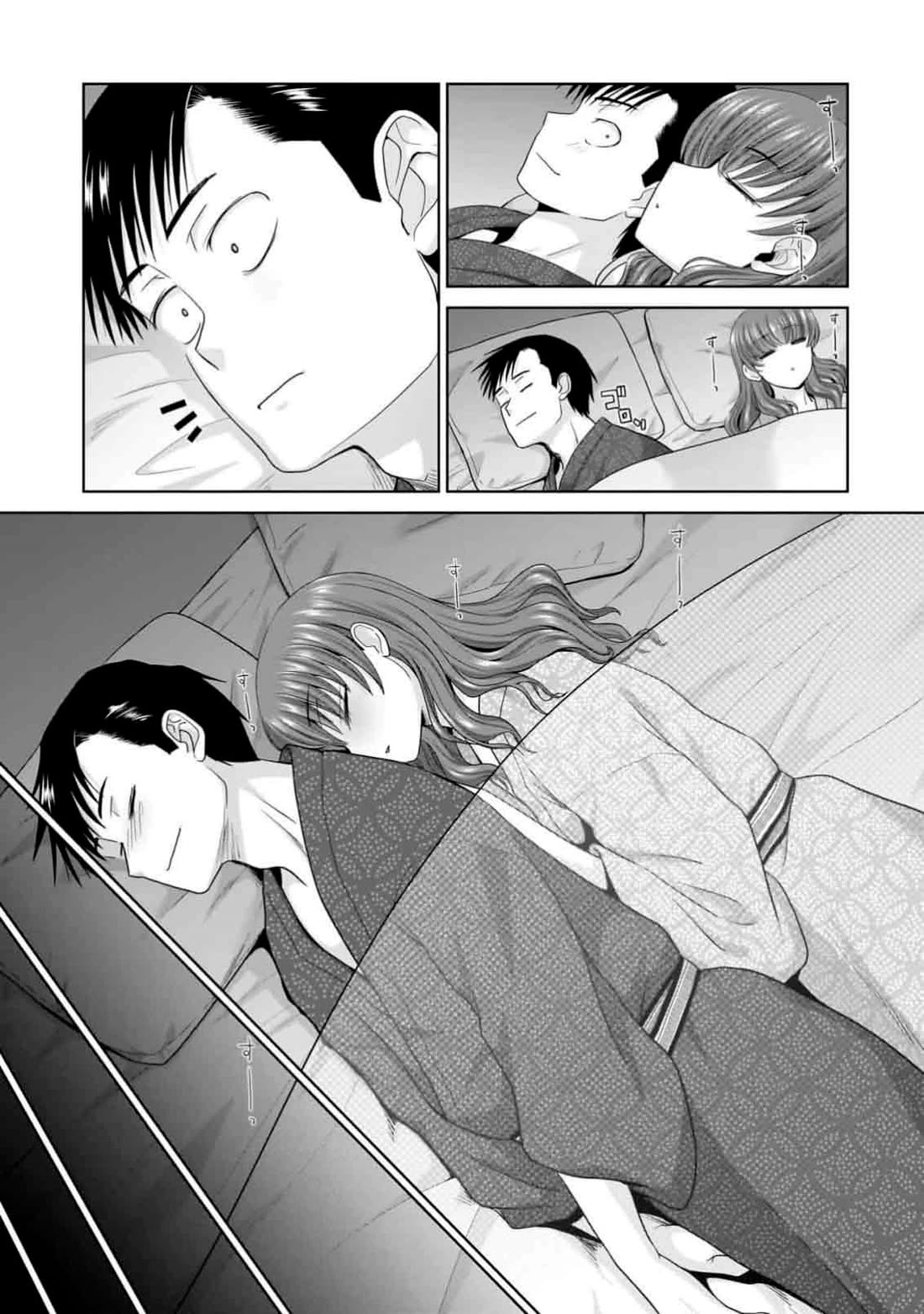 Everyone is Unemployed Except Me. chapter 8 page 14