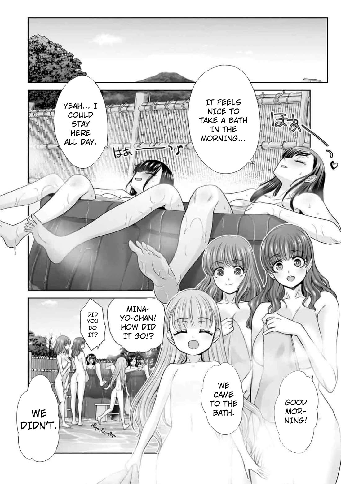 Everyone is Unemployed Except Me. chapter 8 page 15