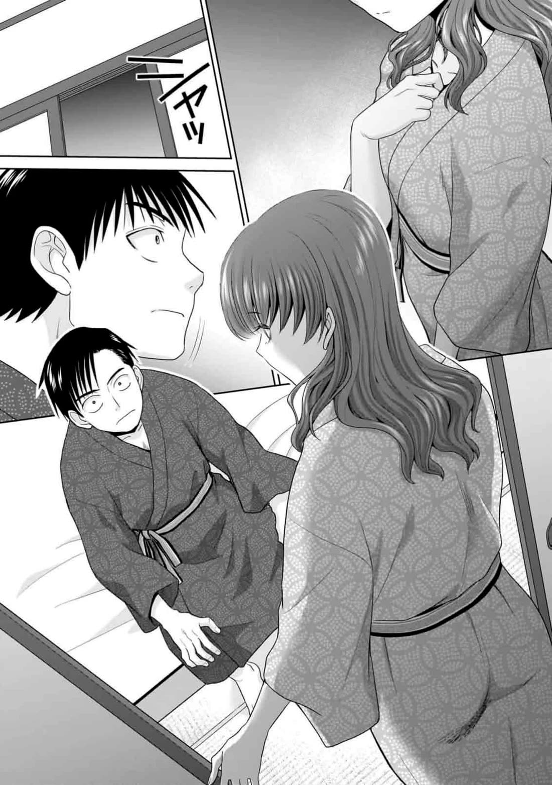 Everyone is Unemployed Except Me. chapter 8 page 2