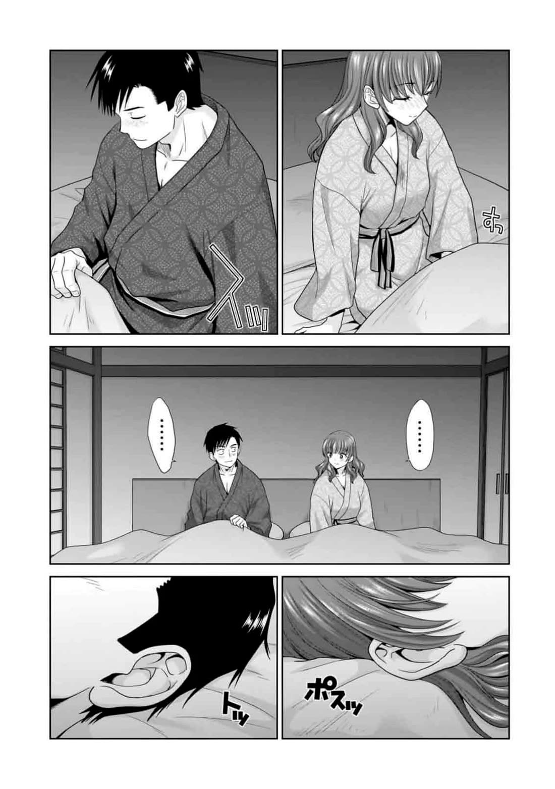 Everyone is Unemployed Except Me. chapter 8 page 6