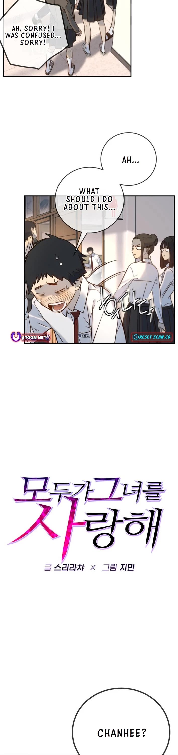 Everyone Loves Her chapter 10 page 11