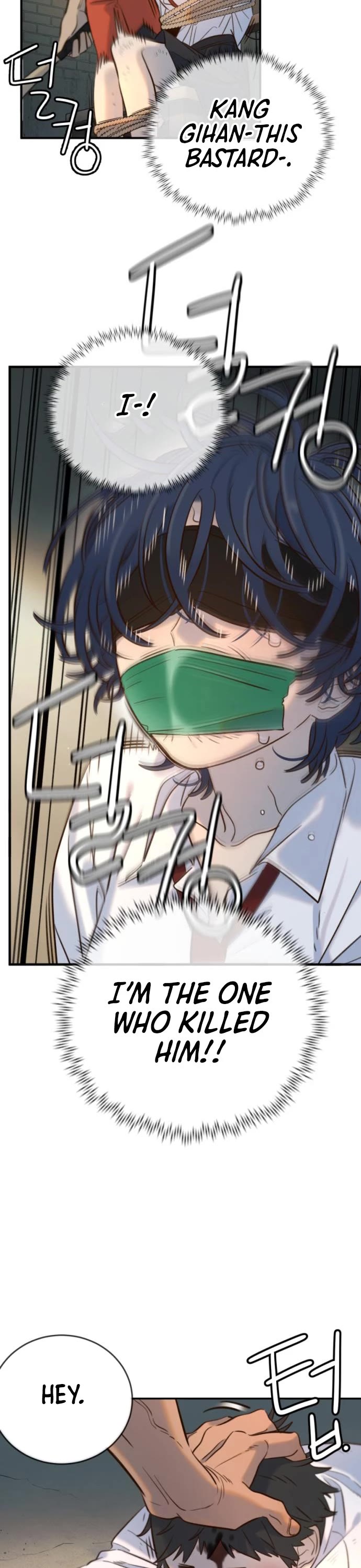 Everyone Loves Her chapter 12 page 20