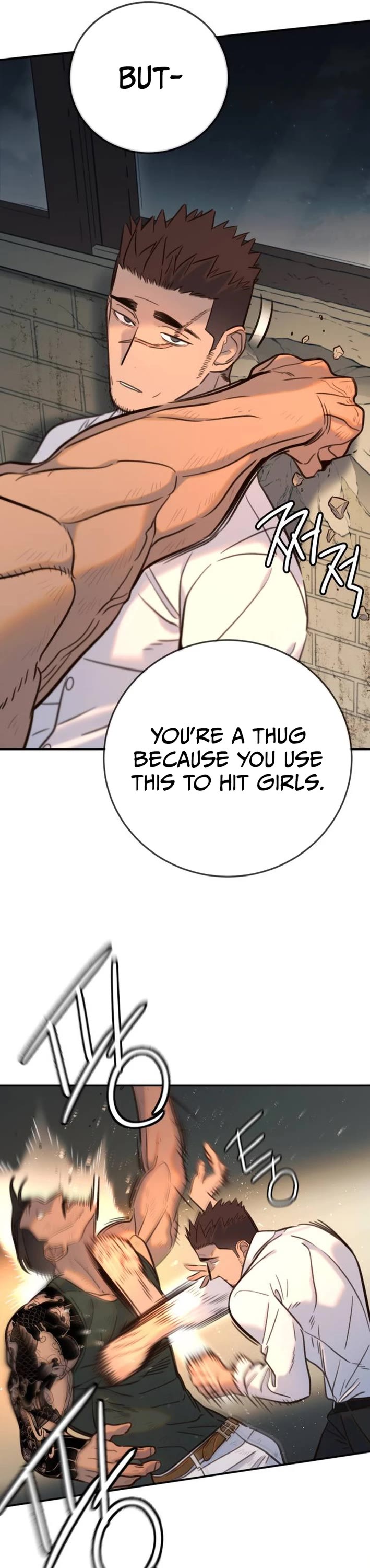 Everyone Loves Her chapter 14 page 17